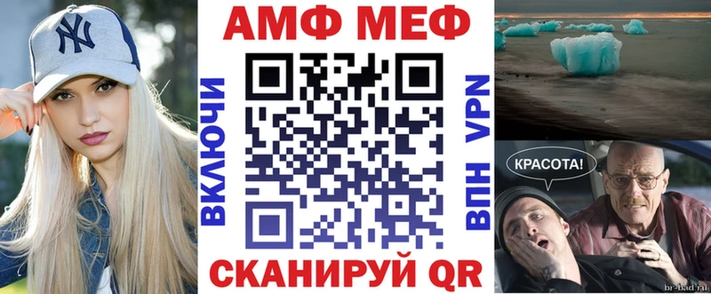 Amphetamine 98%  Купить где  Курчалой 