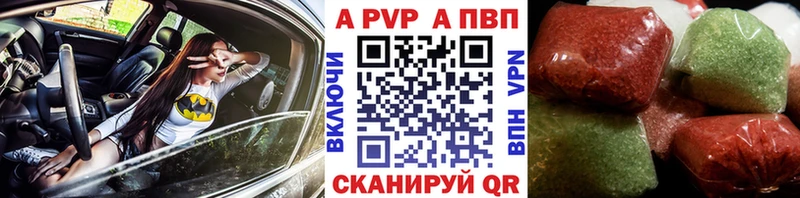 A PVP Crystall  Купить закладки  Курчалой 