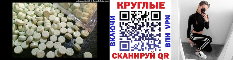 ЭКСТАЗИ бентли Купить Курчалой