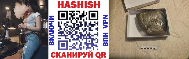 Купить закладки  Курчалой  ГАШИШ гашик 