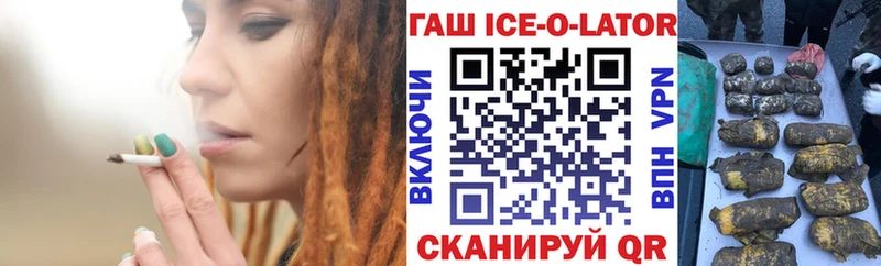 Гашиш хэш Курчалой