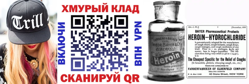 Купить где  Курчалой  ГЕРОИН афганец 