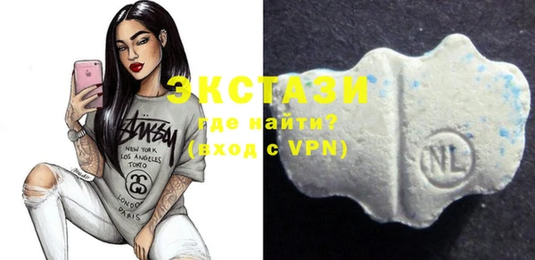 кокаин VHQ Верхнеуральск