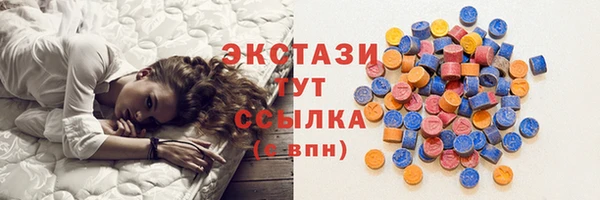кокаин VHQ Верхнеуральск