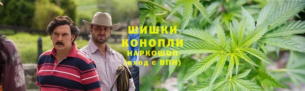 стафф Верея