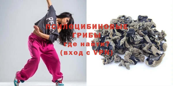марихуана Верхний Тагил