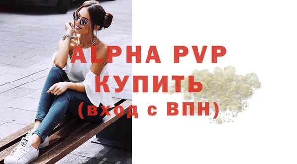 стафф Верея
