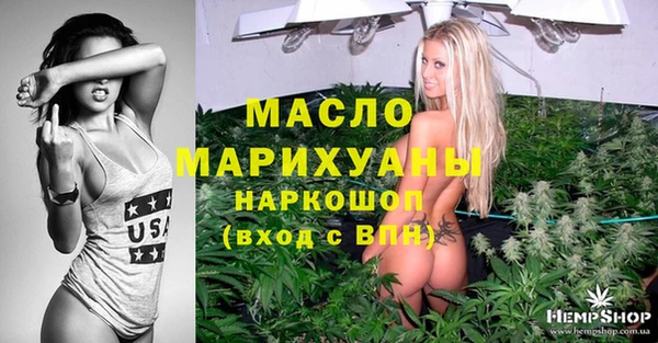 стафф Верея