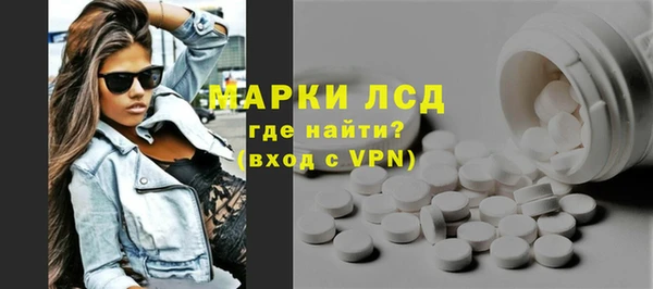 стафф Верея