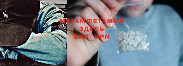 марихуана Верхний Тагил
