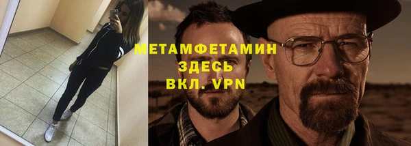стафф Верея