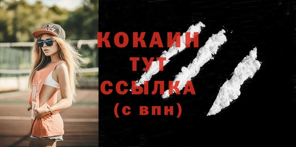 кокаин VHQ Верхнеуральск