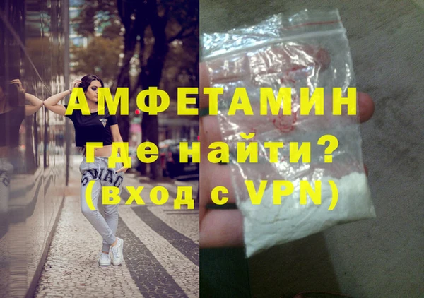 кокаин VHQ Верхнеуральск