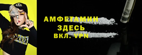 кокаин VHQ Верхнеуральск