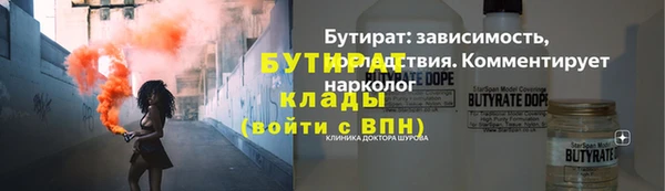 jwh Бронницы