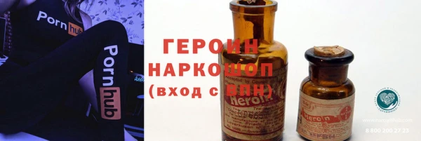 марихуана Верхний Тагил
