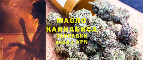 стафф Верея
