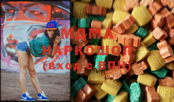 стафф Верея