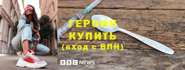 марихуана Верхний Тагил