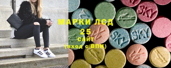 стафф Верея