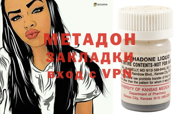 марихуана Верхний Тагил