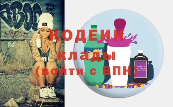 стафф Верея
