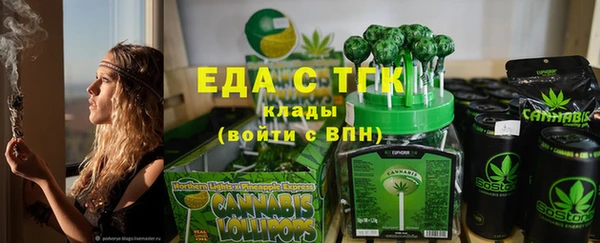стафф Верея