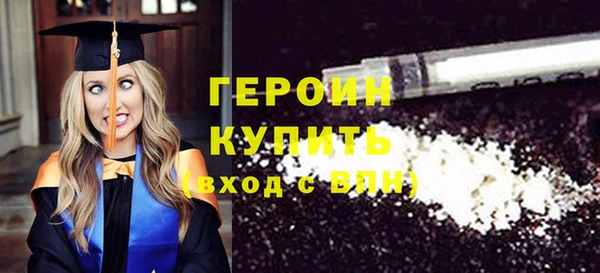 кристаллы Бугульма