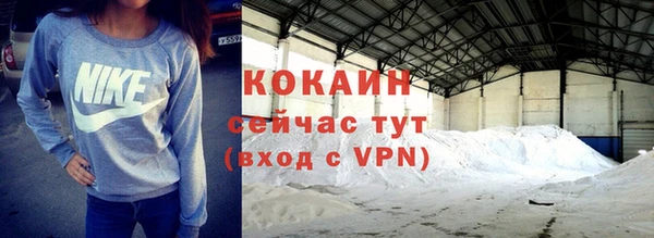 кокаин VHQ Верхнеуральск