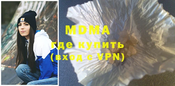 кокаин VHQ Верхнеуральск