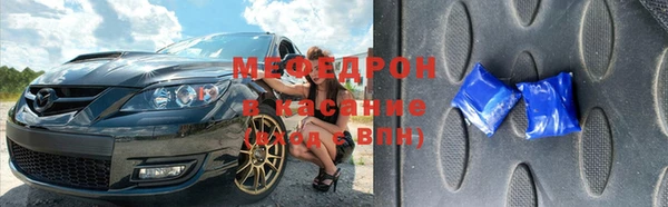 стафф Верея