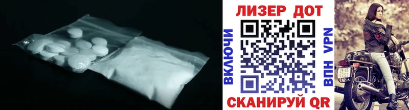 Лсд 25 экстази ecstasy  Купить где  Курчалой 