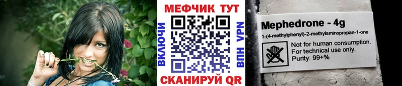 Купить  Курчалой  МЯУ-МЯУ мяу мяу 