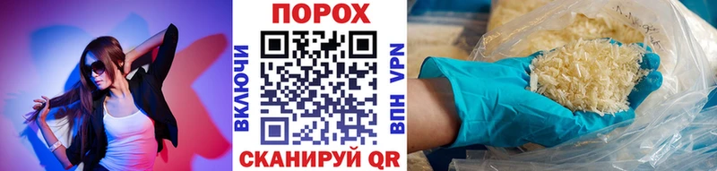 Первитин кристалл  Купить закладки  Курчалой 