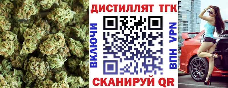 Дистиллят ТГК вейп с тгк  Купить  Курчалой 