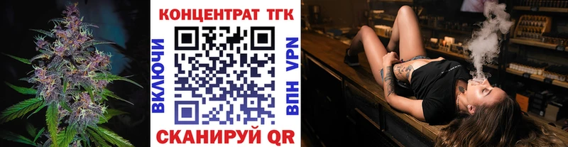 ТГК Wax Курчалой