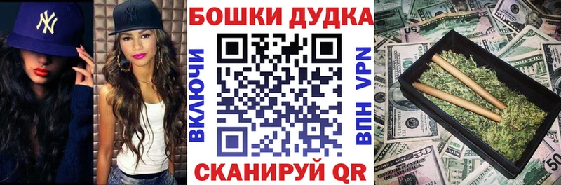 МАРИХУАНА THC 21% Купить Курчалой